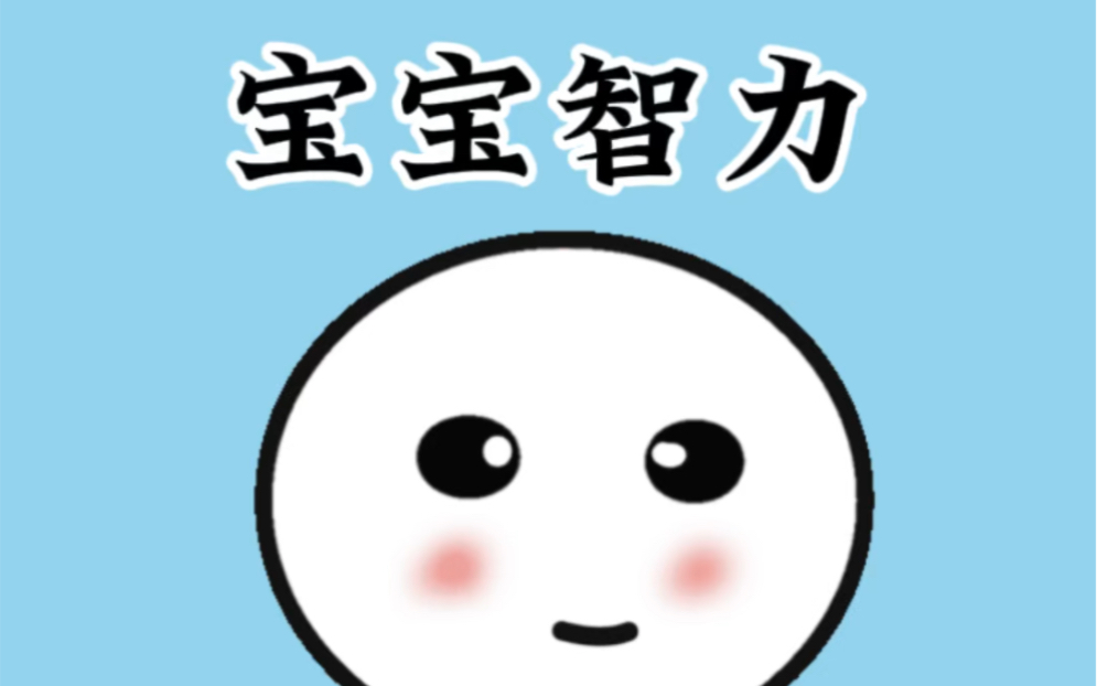 孕妇吃什么对宝宝智力好